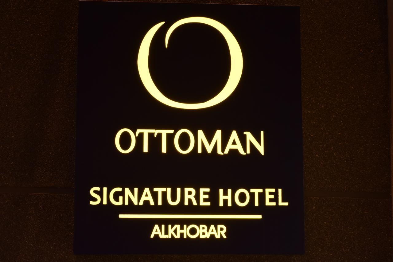 Ottoman Hotel Al Khobar Exterior foto